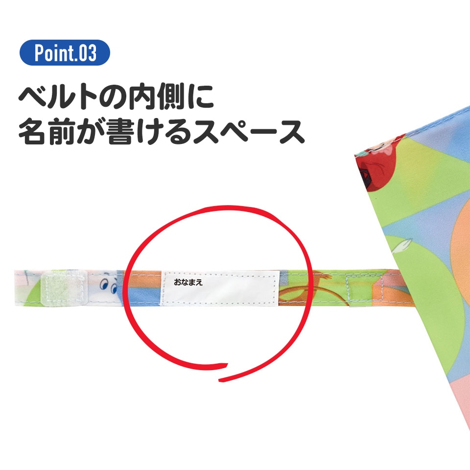 アロマージュプリュス