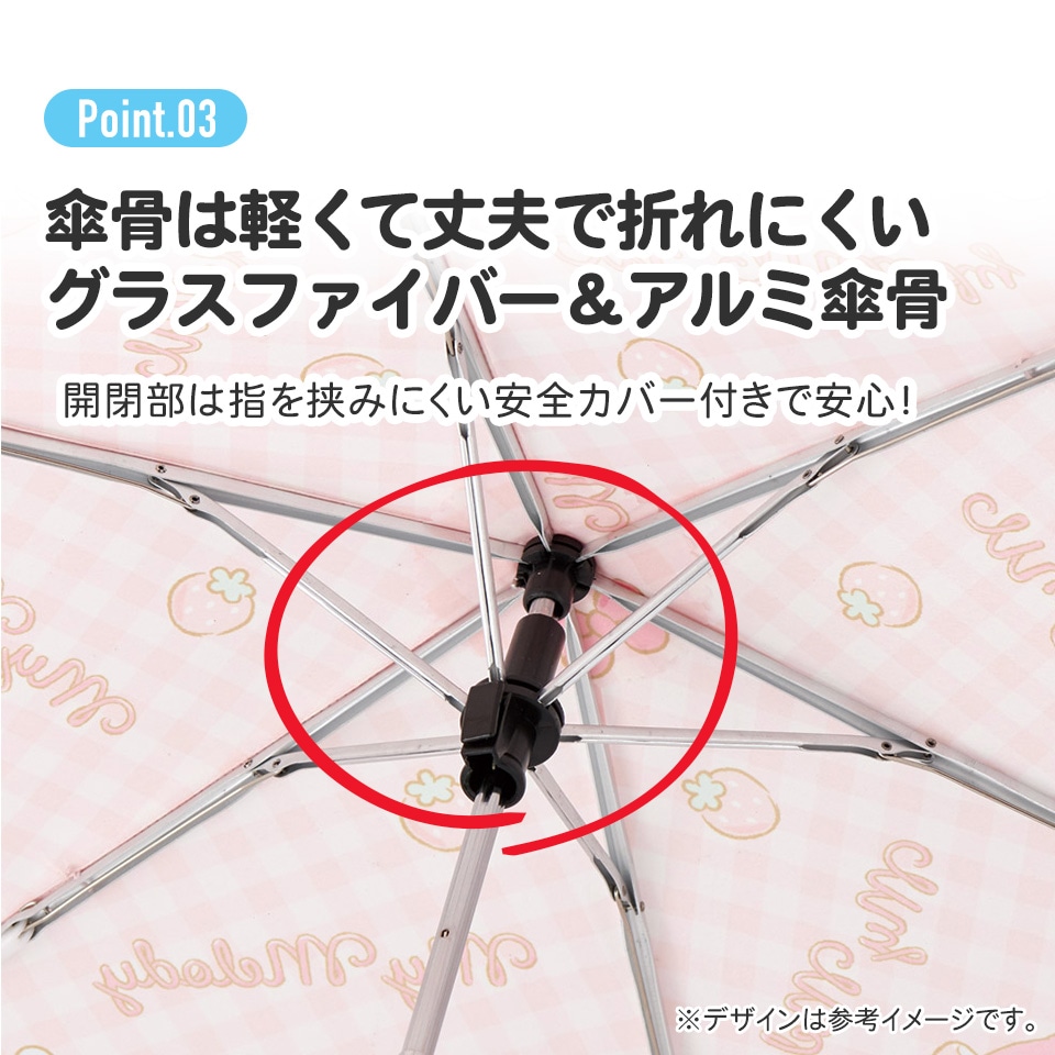 アロマージュプリュス
