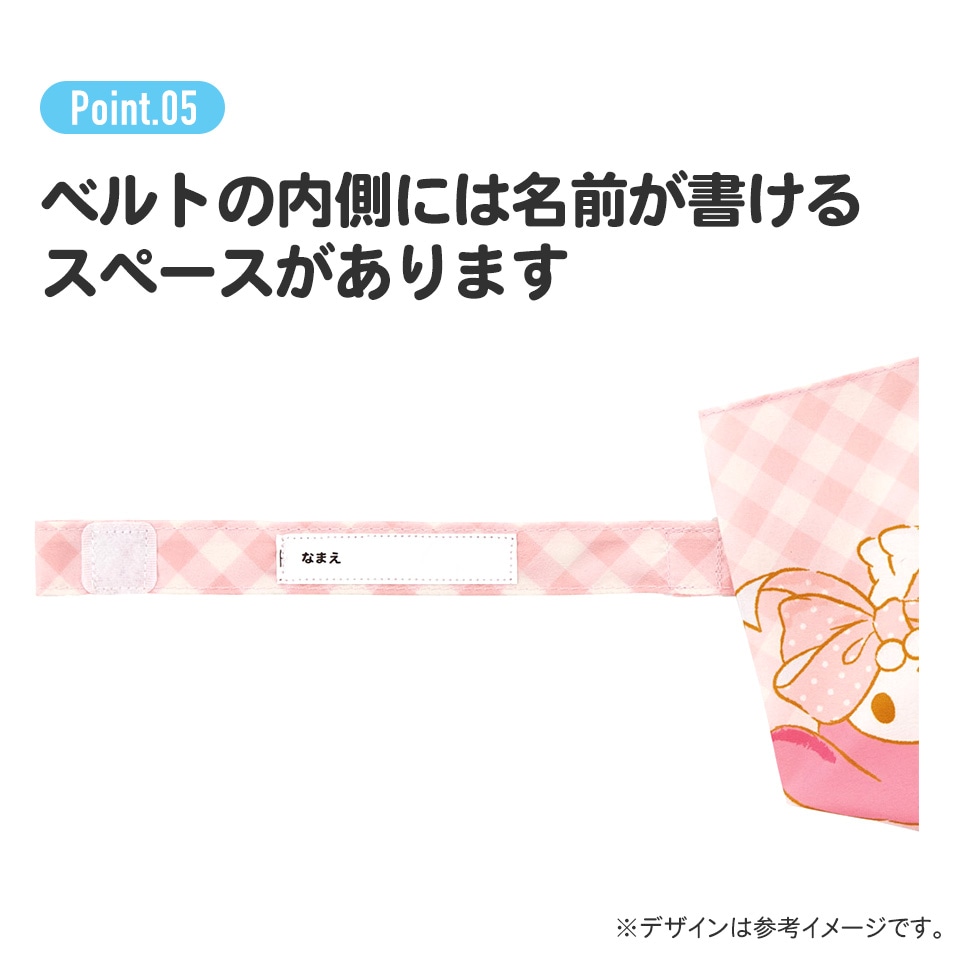 アロマージュプリュス