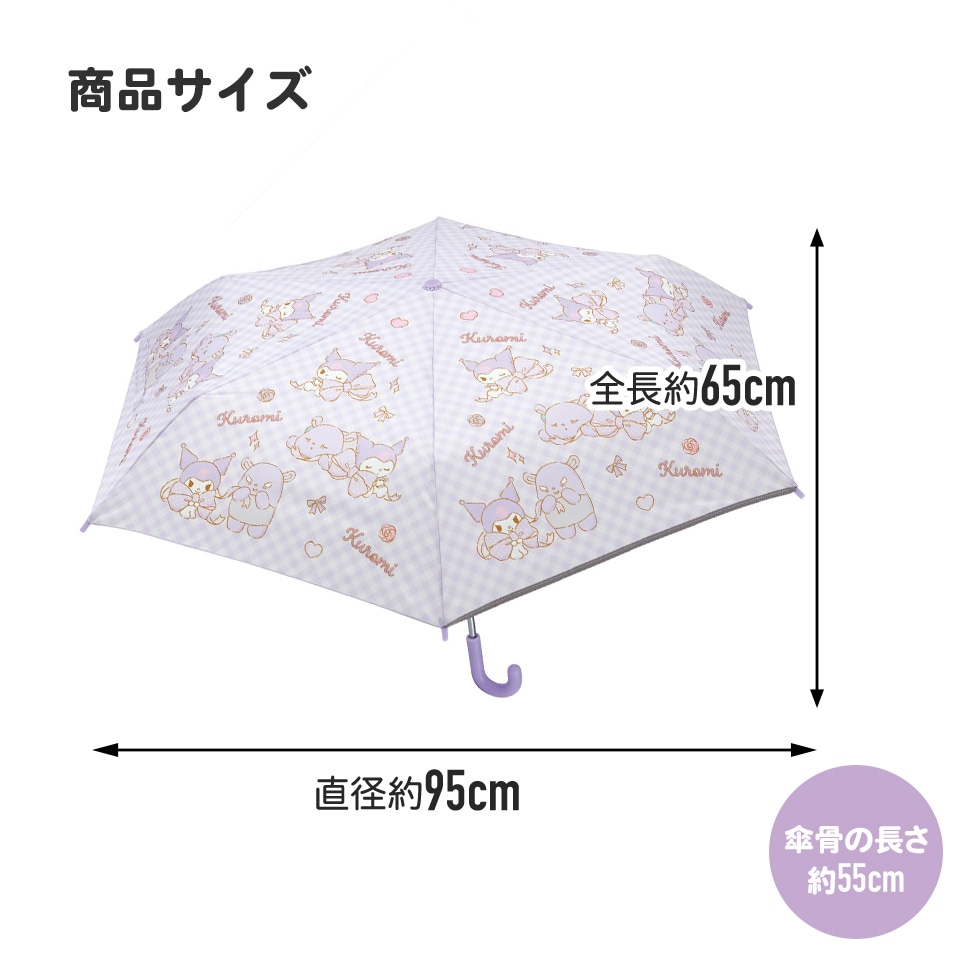 アロマージュプリュス