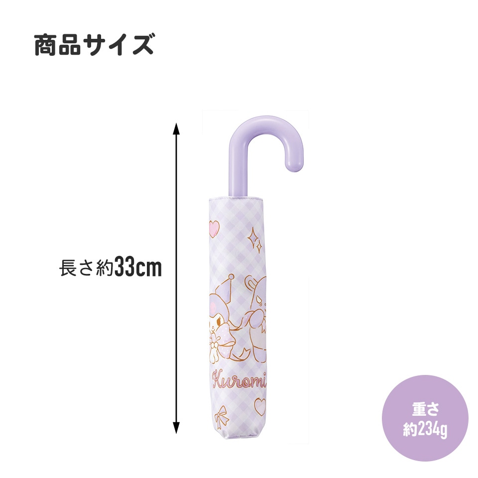 アロマージュプリュス