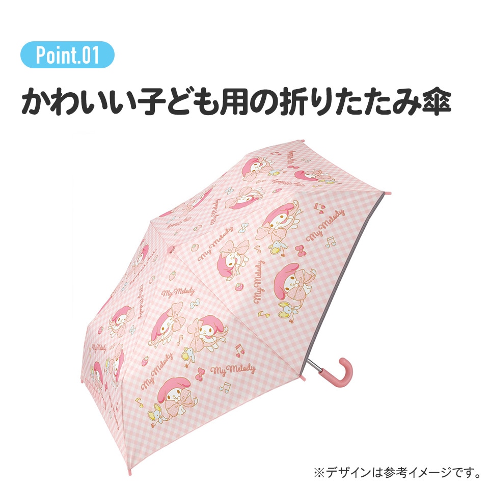 アロマージュプリュス