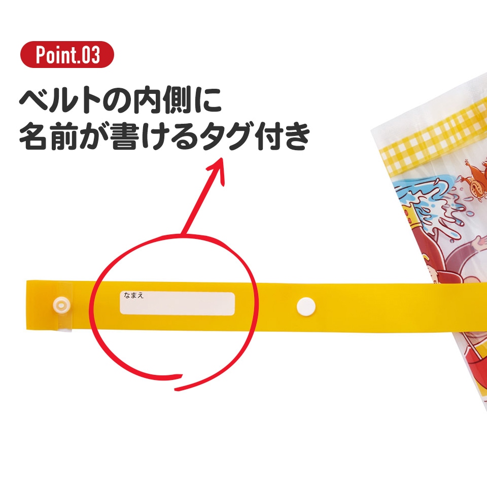 アロマージュプリュス
