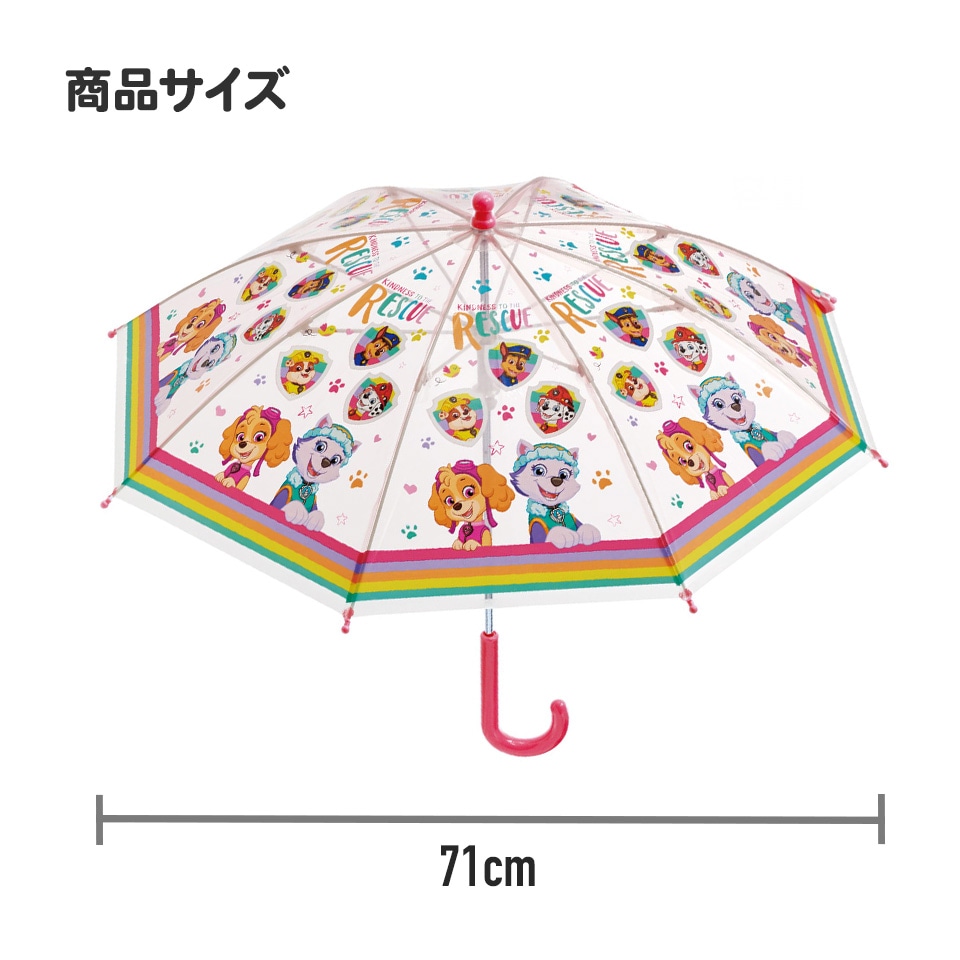 アロマージュプリュス