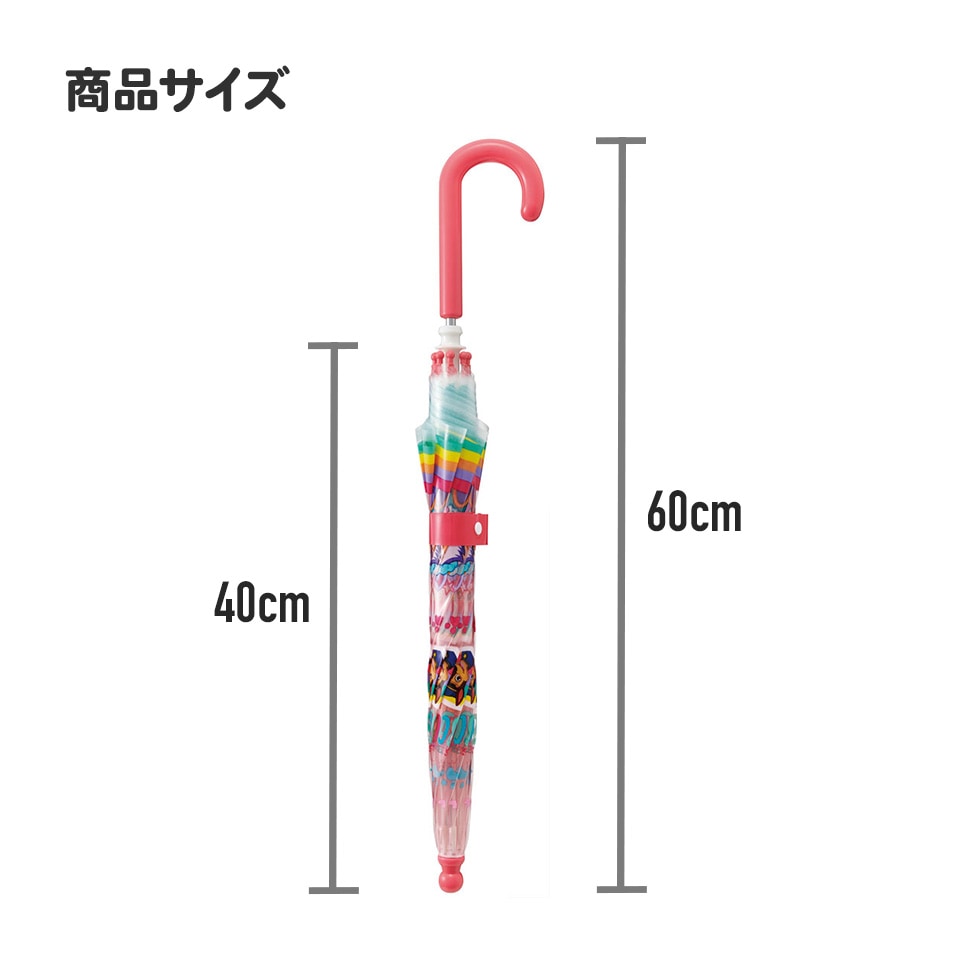 アロマージュプリュス