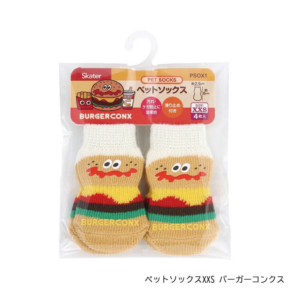 アロマージュプリュス