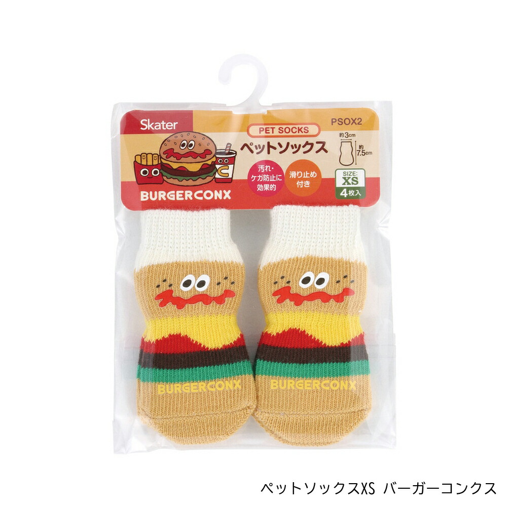 アロマージュプリュス