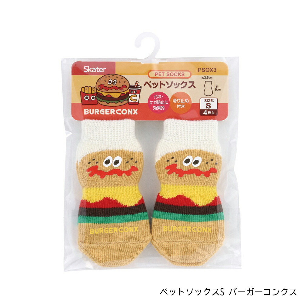 アロマージュプリュス