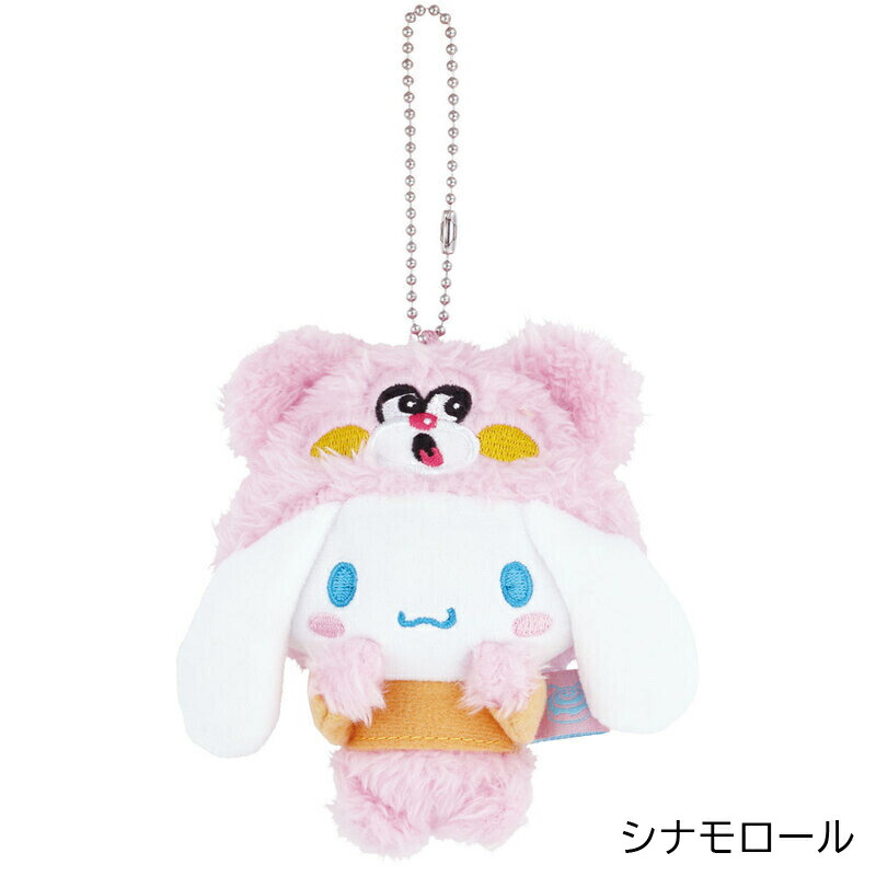 1~7営業日出荷 キーホルダー ぬいぐるみ マスコット ディズニー ボール