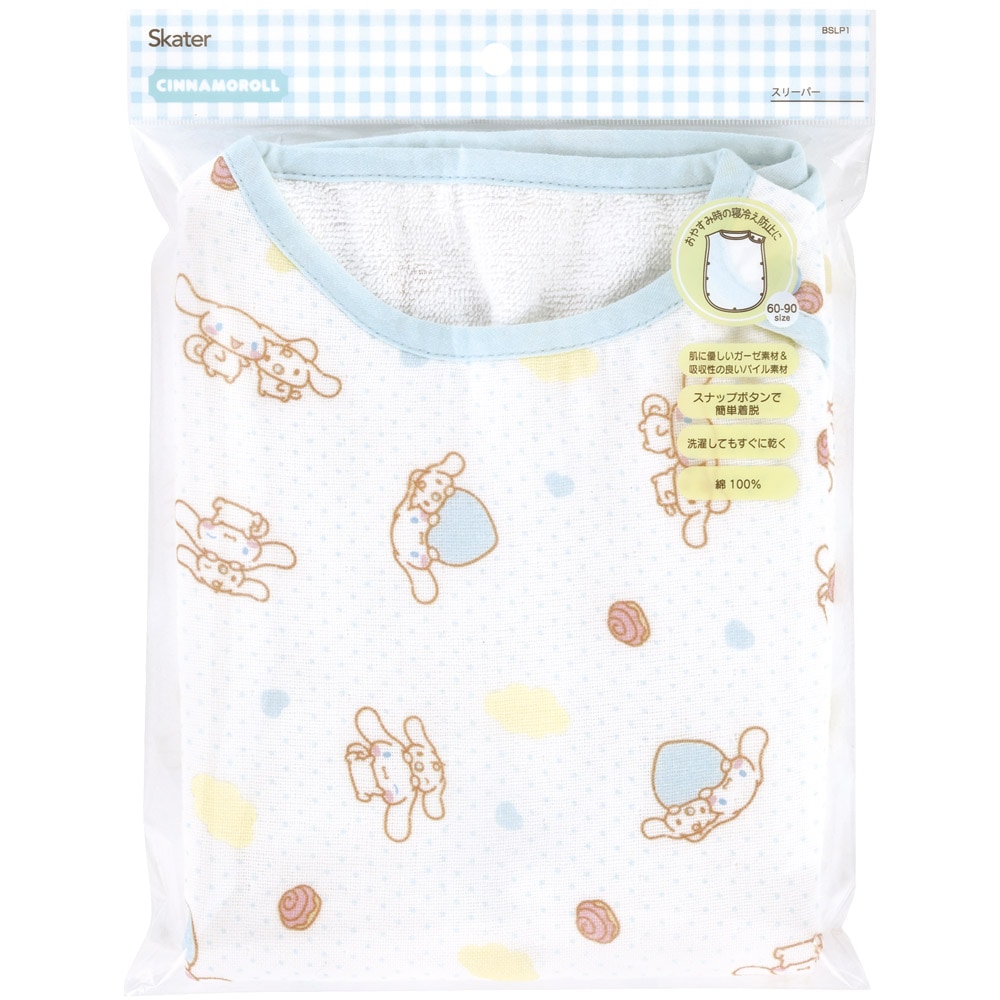 アロマージュプリュス