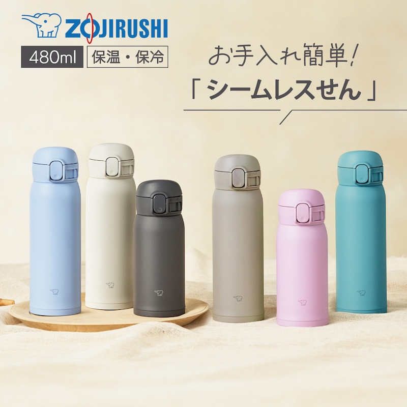 象印（ZOJIRUSHI） ステンレスマグ 480ml ワンタッチ 水筒 魔法瓶 保温 