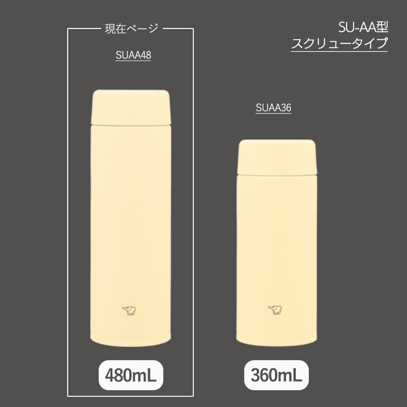 アロマージュプリュス