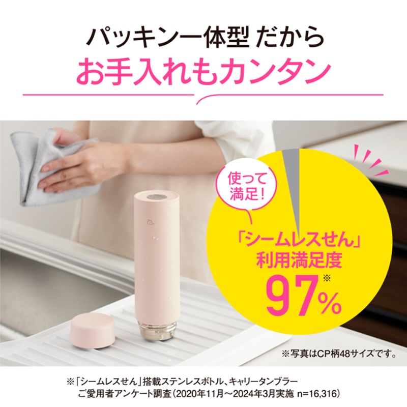 アロマージュプリュス