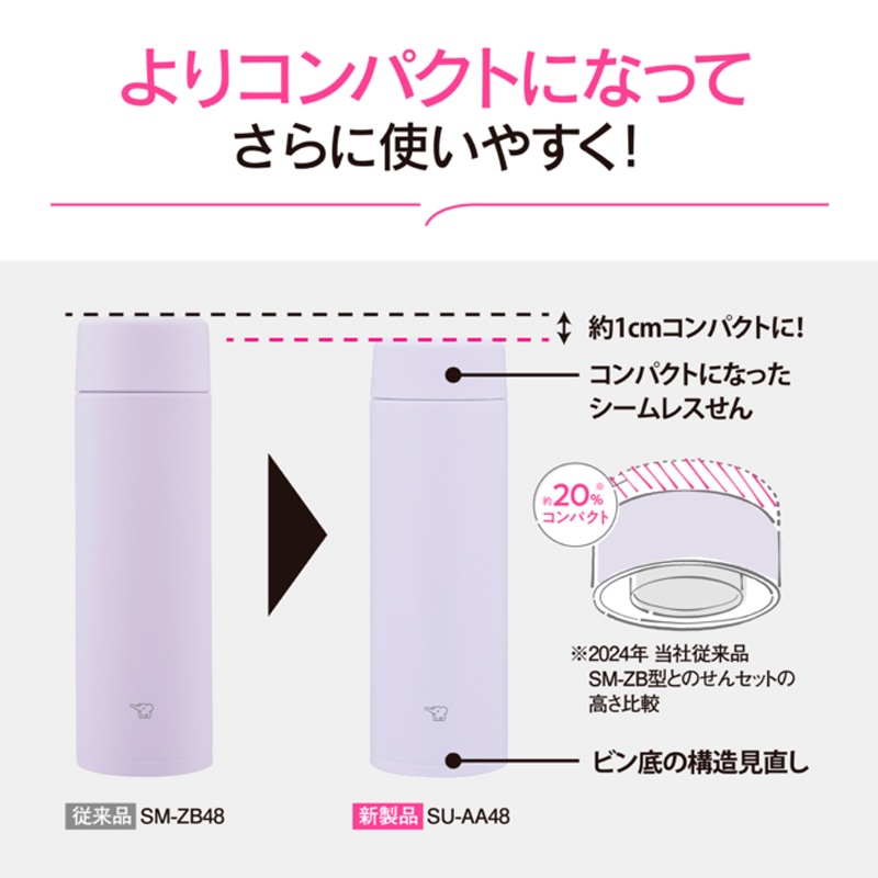 アロマージュプリュス