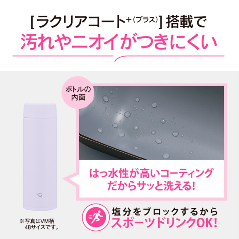 アロマージュプリュス