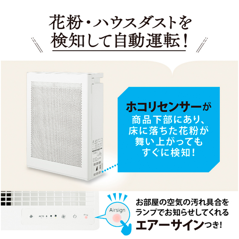 空気清浄機 象印の商品一覧 通販 - Yahoo!ショッピング 空気清浄機 象印の商品一覧 通販 - Yahoo!ショッピング
