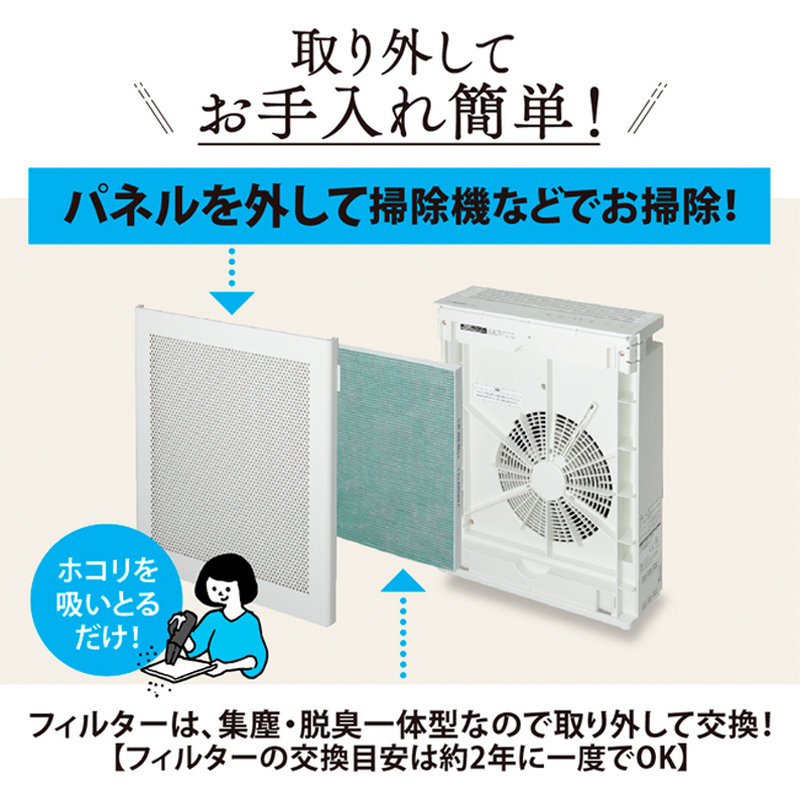 アロマージュプリュス