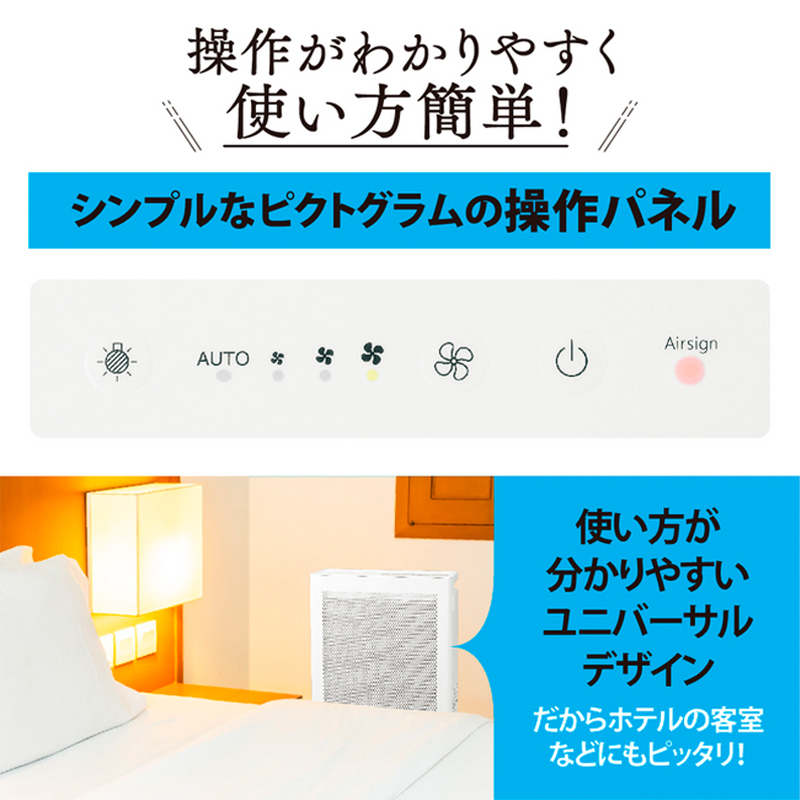 アロマージュプリュス