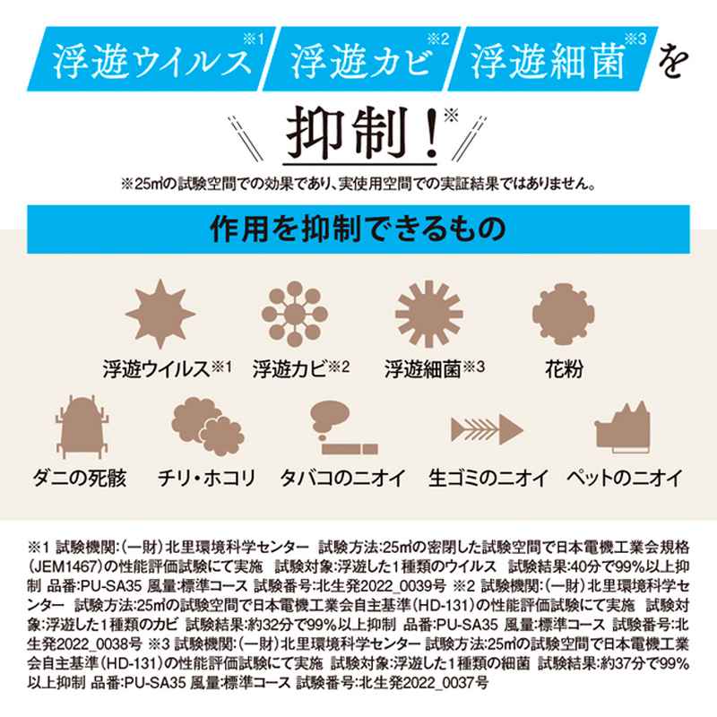 アロマージュプリュス