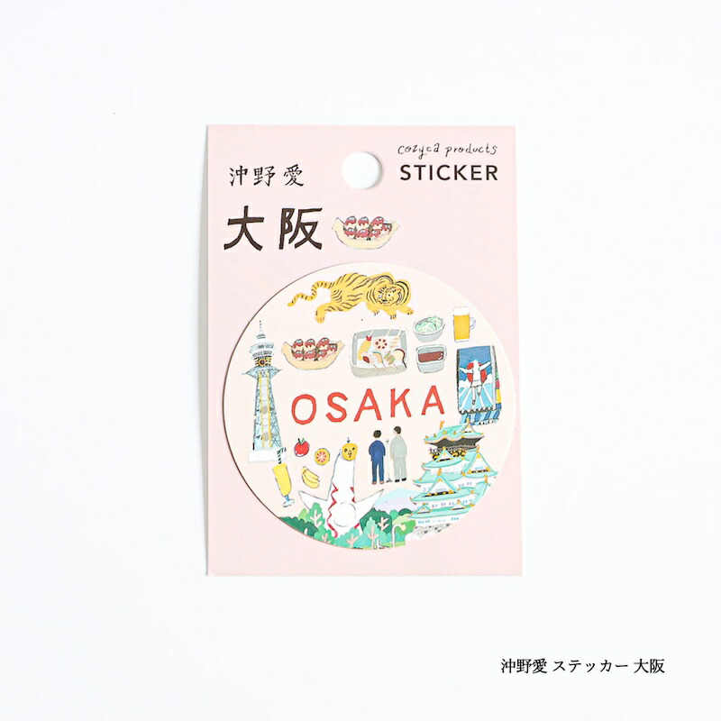 沖野愛 ステッカー4種 cozyca products 日本・東京・京都・大阪 シール