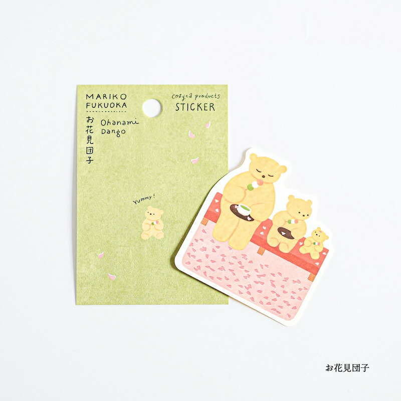 福岡麻利子 ステッカー4種 cozyca products お花見団子・新幹線・東京