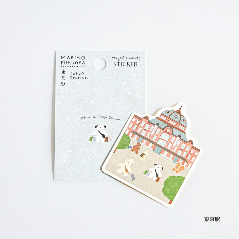 福岡麻利子 ステッカー4種 cozyca products お花見団子・新幹線・東京