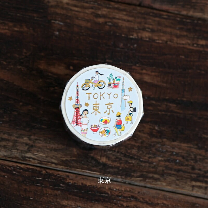 1~7営業日出荷 cozyca products 箔押しマスキングテープ 沖野愛 日本製
