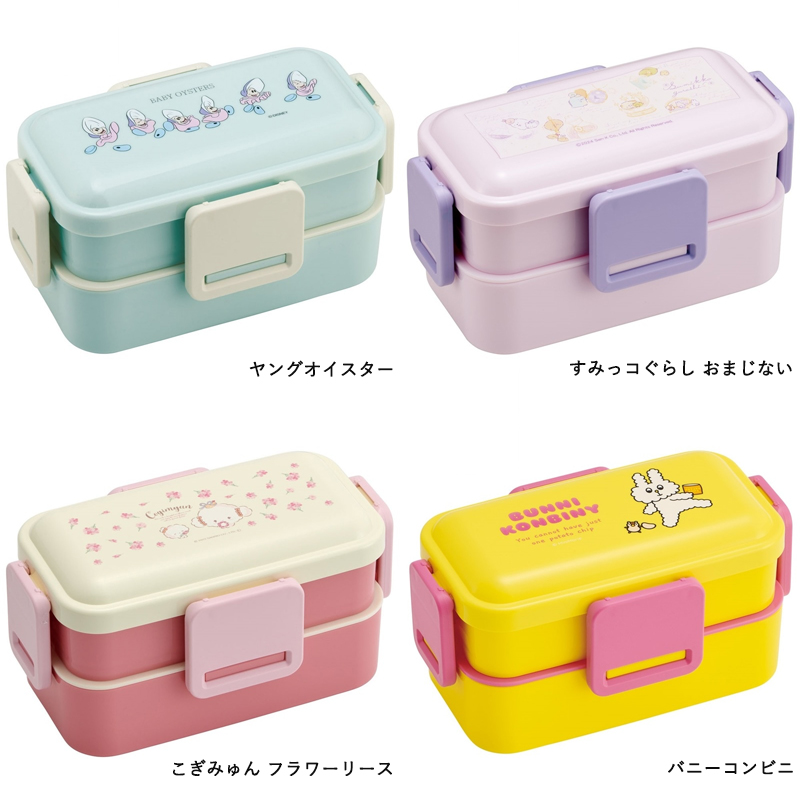 アロマージュプリュス
