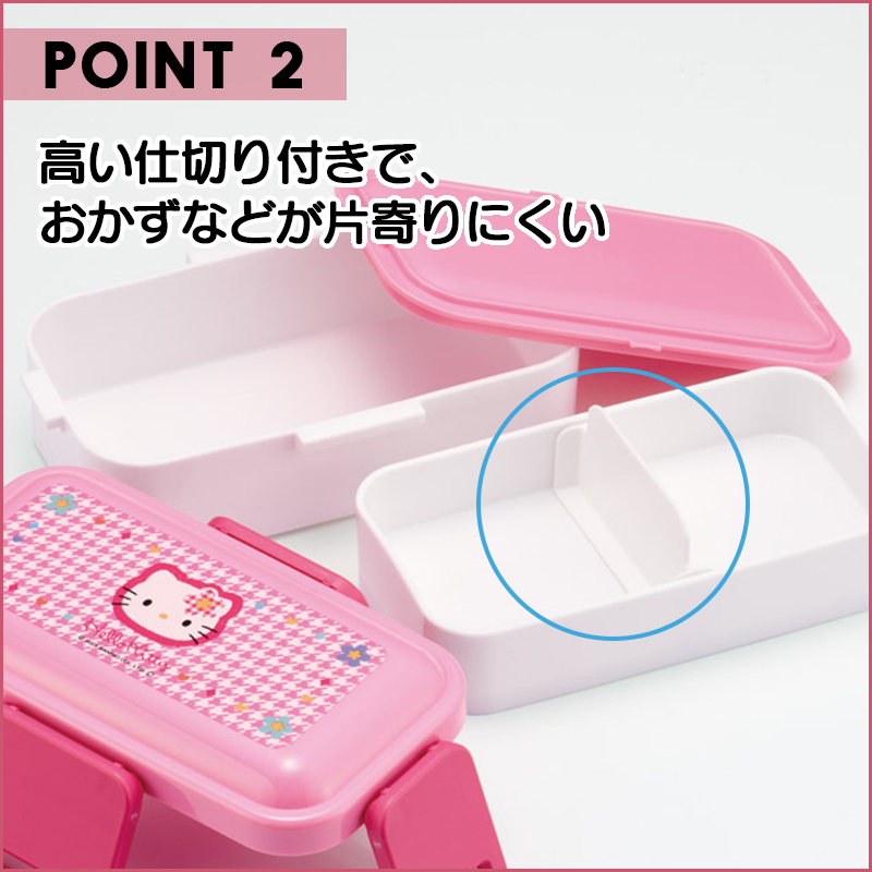 アロマージュプリュス
