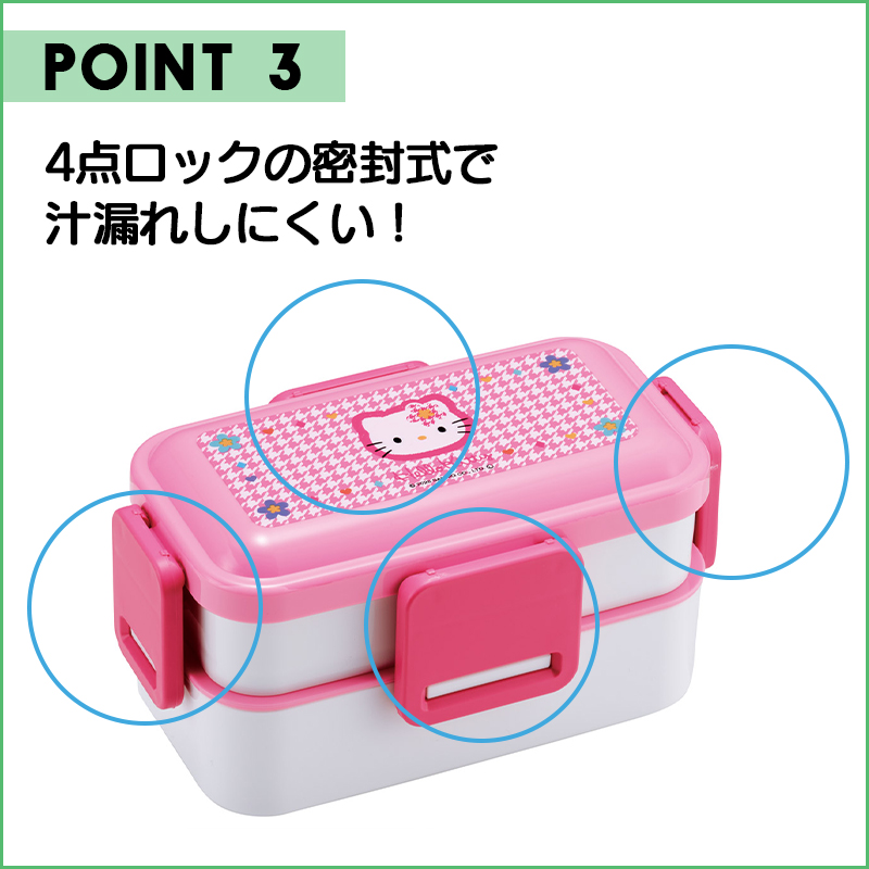 アロマージュプリュス