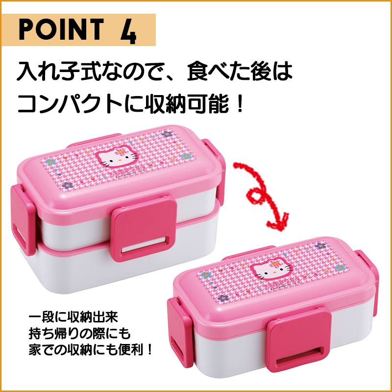 アロマージュプリュス