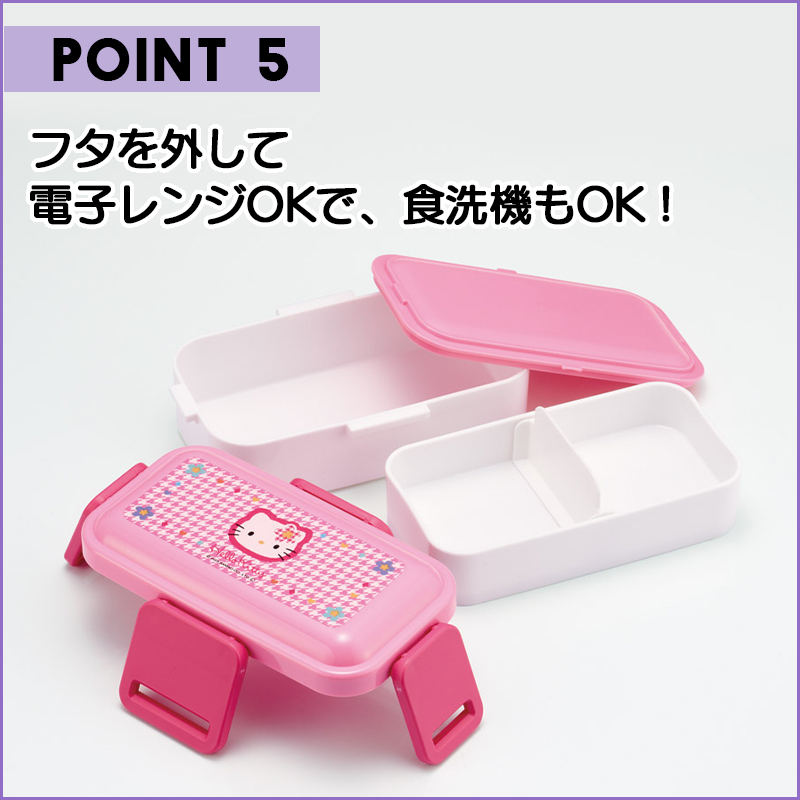 アロマージュプリュス