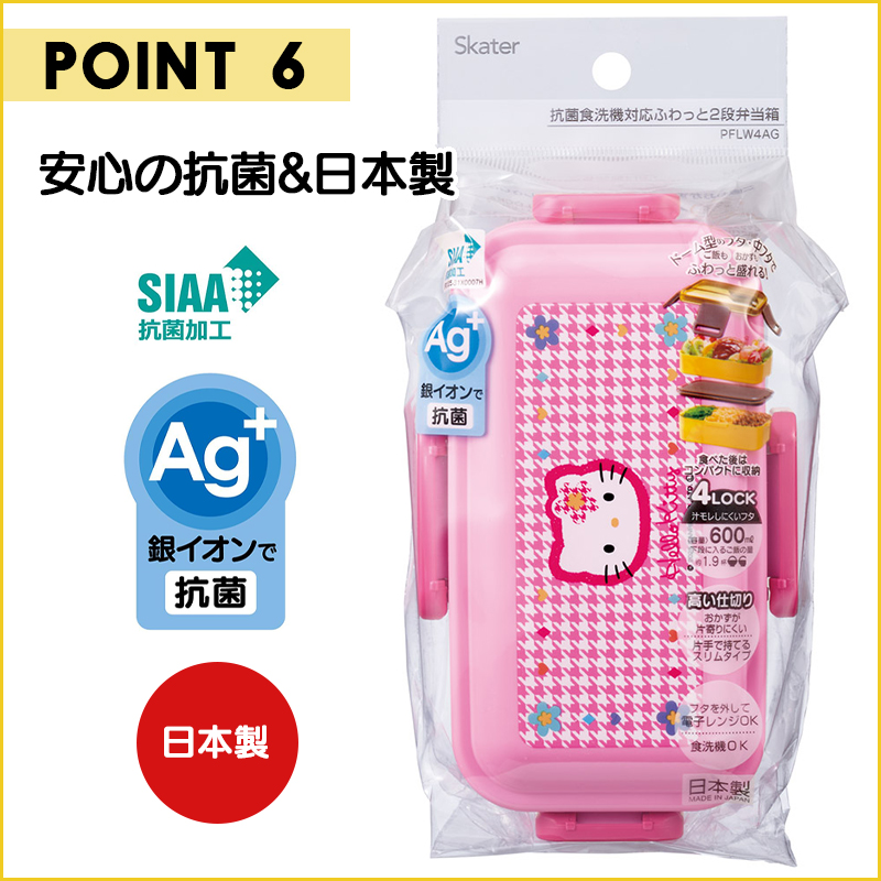 アロマージュプリュス