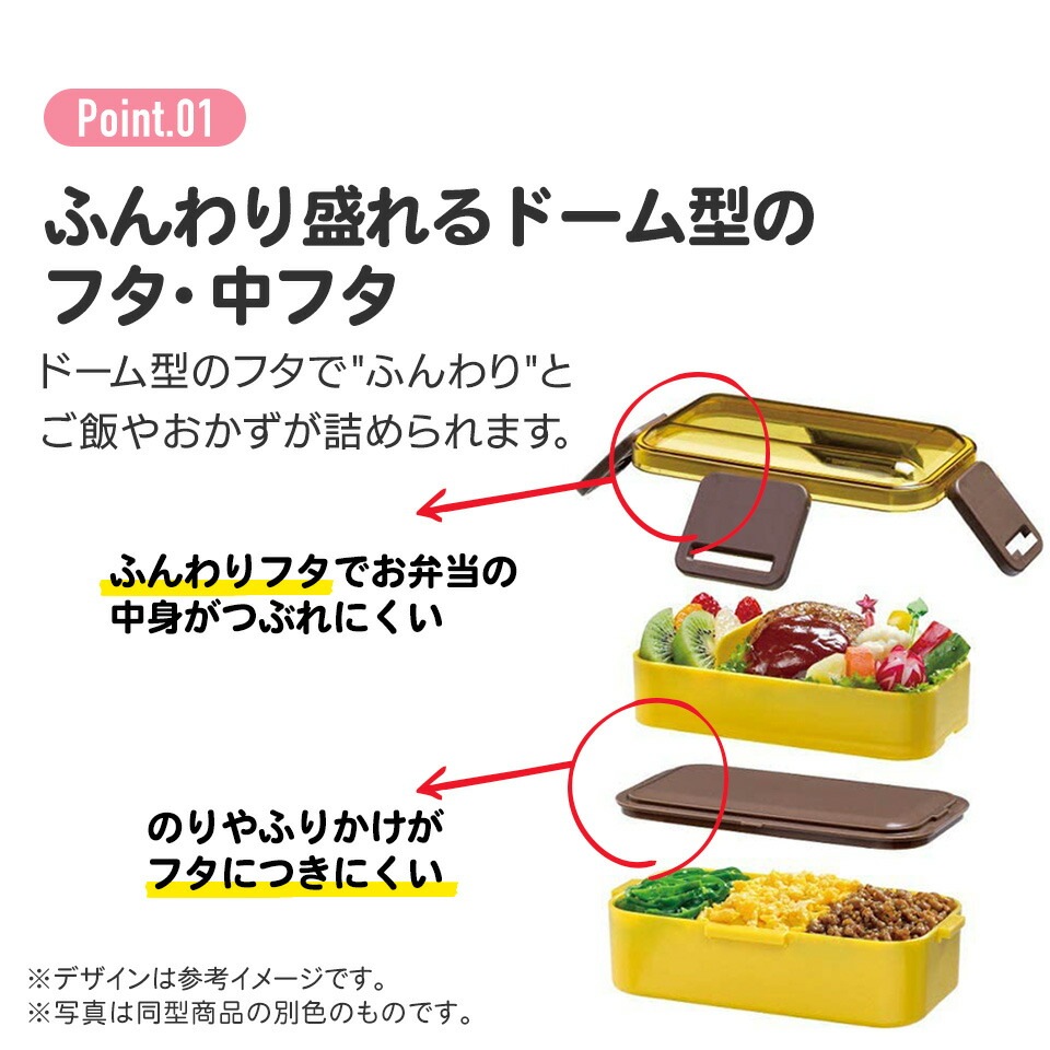 アロマージュプリュス