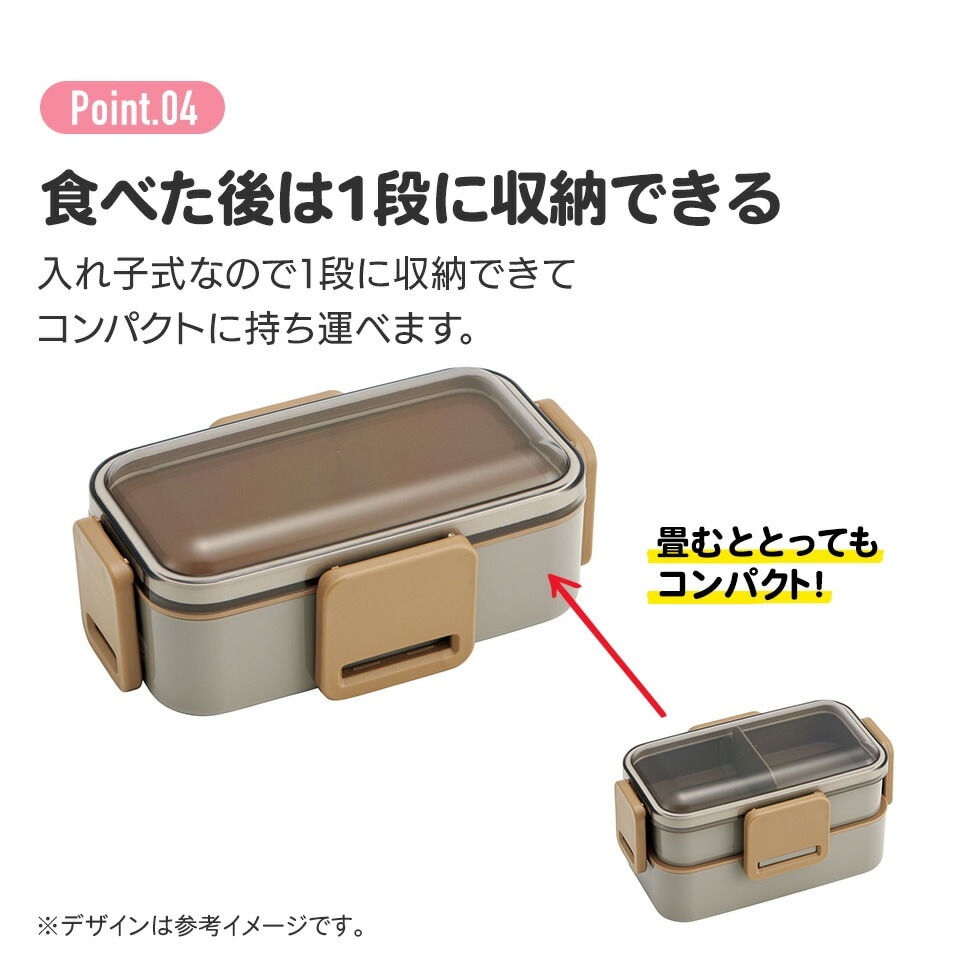 アロマージュプリュス