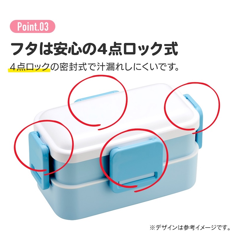 アロマージュプリュス