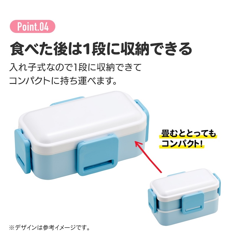 アロマージュプリュス