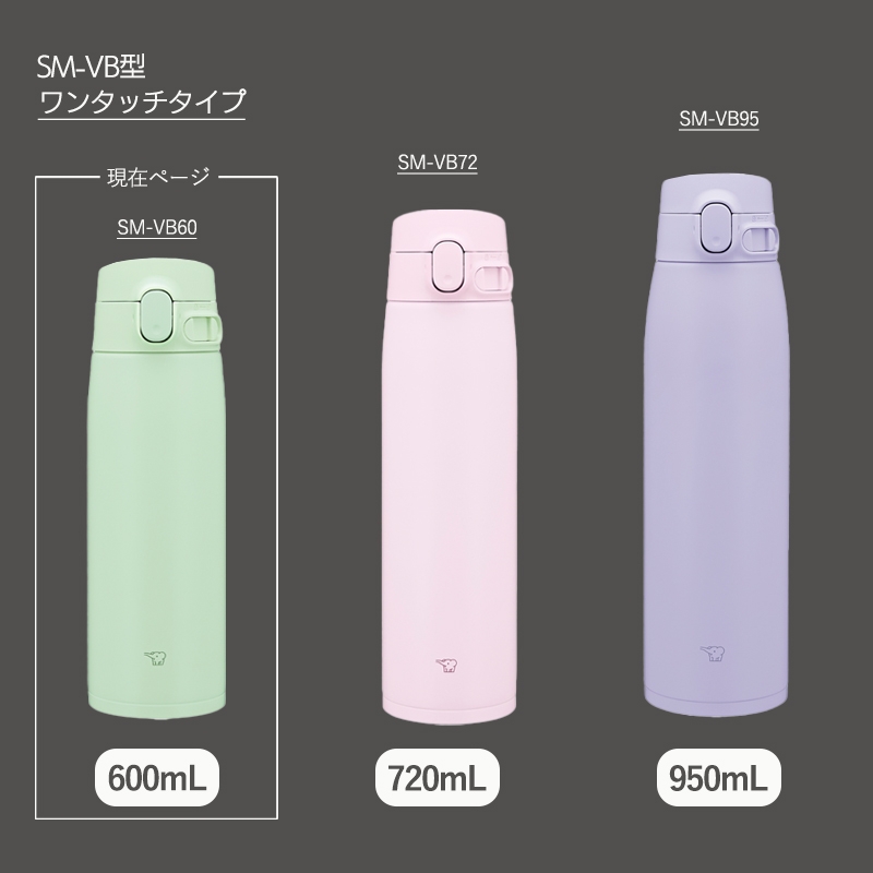 ステンレスマグ（象印）のおすすめ人気商品一覧 通販 - Yahoo