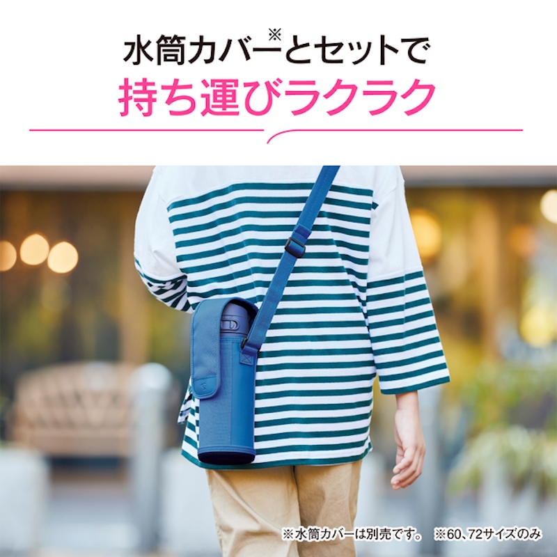 アロマージュプリュス