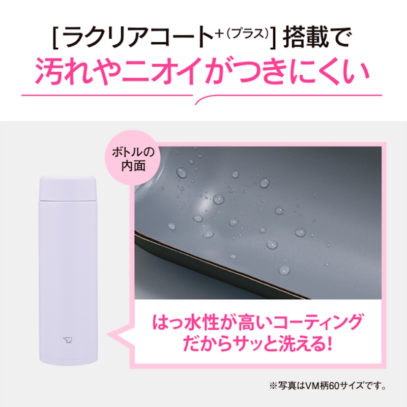 アロマージュプリュス