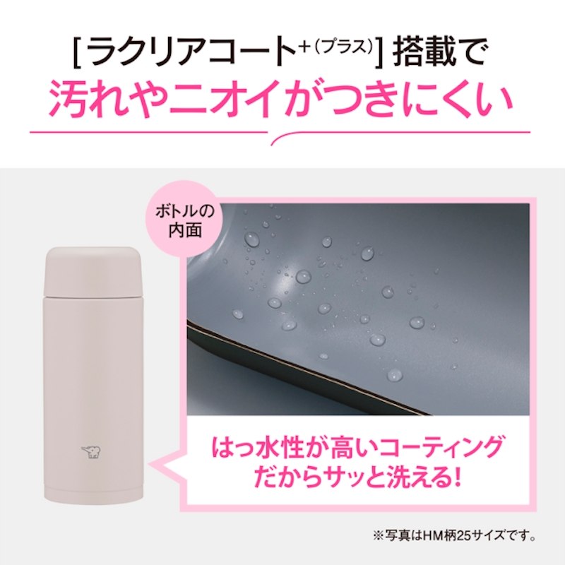 アロマージュプリュス