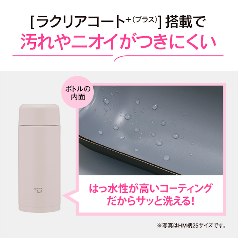 アロマージュプリュス