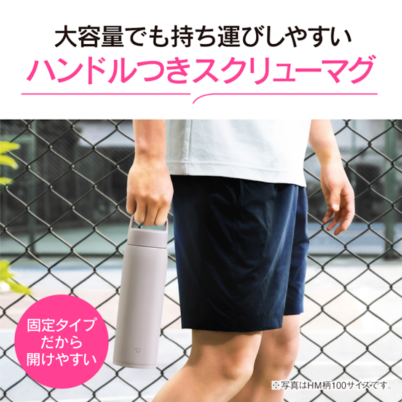 アロマージュプリュス