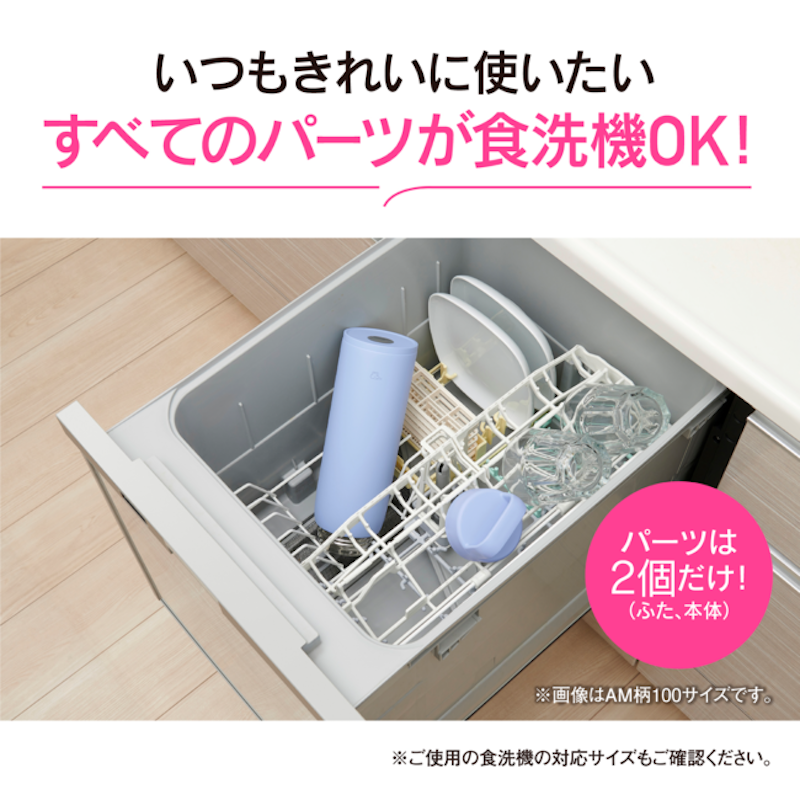 アロマージュプリュス