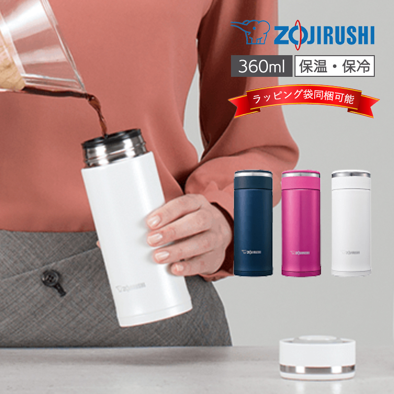 象印（ZOJIRUSHI） 母の日 ステンレスマグ 360ml スクリュータイプ