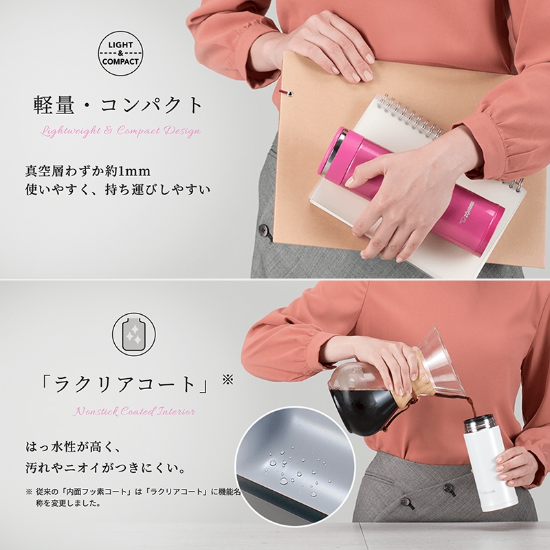 象印（ZOJIRUSHI） 1~7営業日出荷 ステンレスマグ 480ml スクリュー