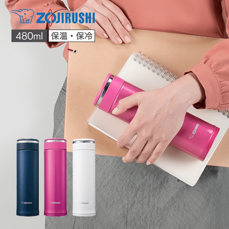 象印（ZOJIRUSHI） 1~7営業日出荷 ステンレスマグ 480ml スクリュー