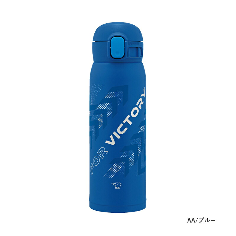 象印 ステンレスマグ 480ml 青 象印（ZOJIRUSHI） ステンレスマグ 480ml ワンタッチタイプ Cool