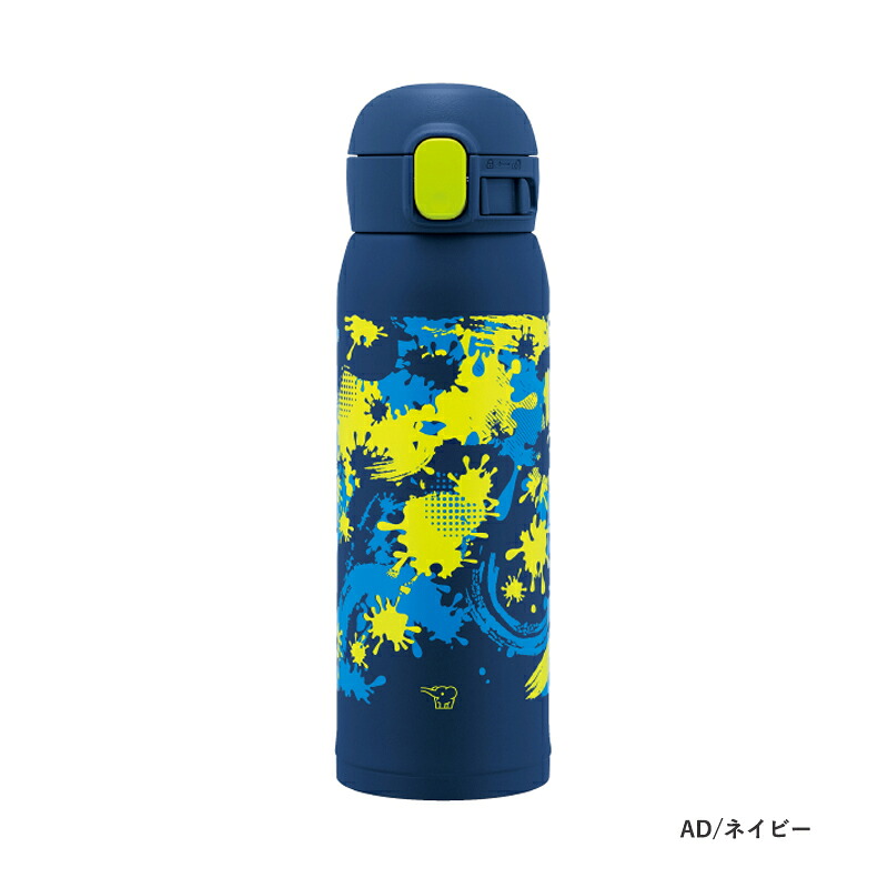 象印（ZOJIRUSHI） ステンレスマグ 480ml ワンタッチタイプ Cool