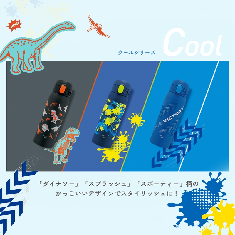 象印（ZOJIRUSHI） ステンレスマグ 480ml ワンタッチタイプ Cool
